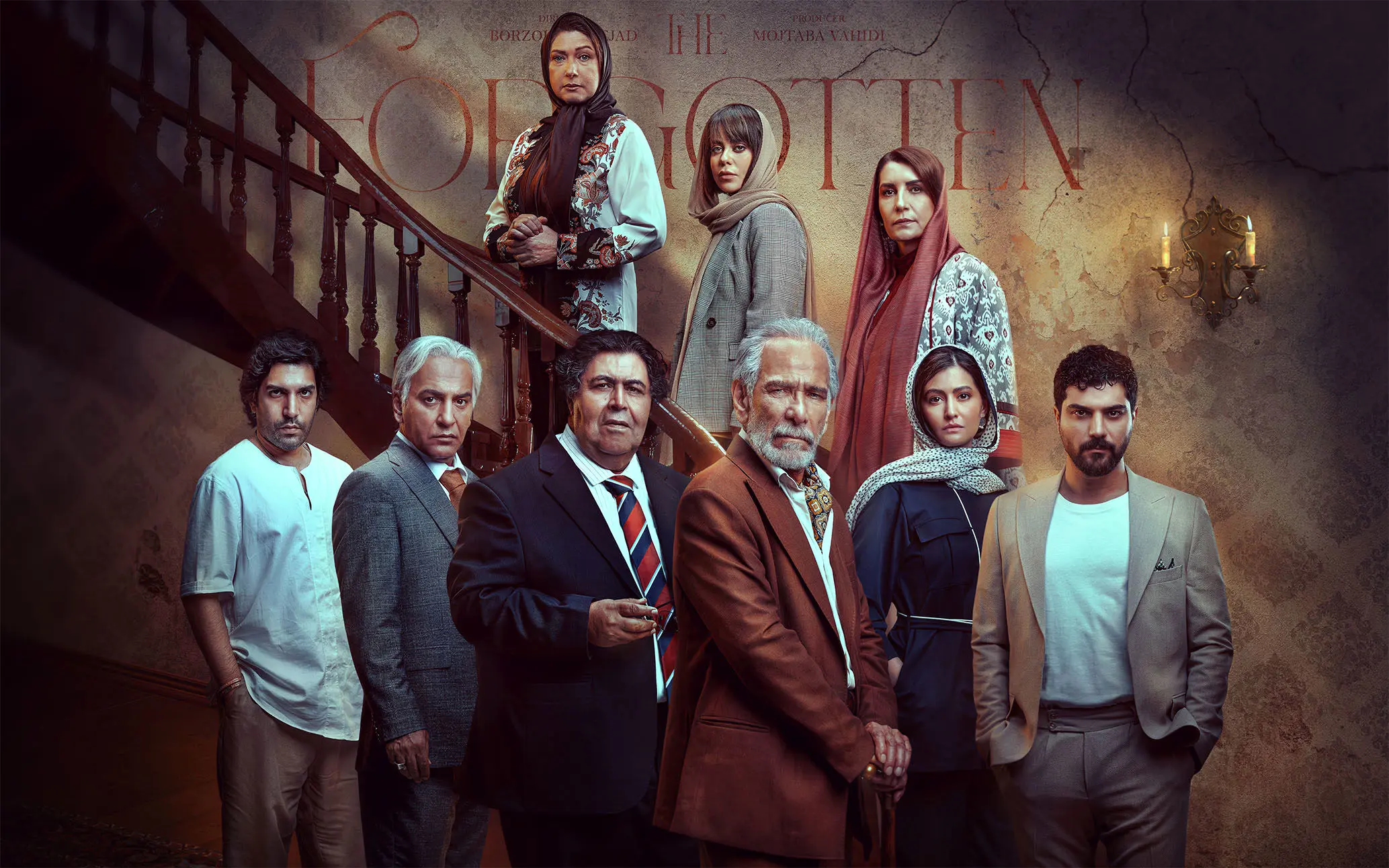 نقد سریال «از یاد رفته»/ ملودرامی که فراموش می‌شود