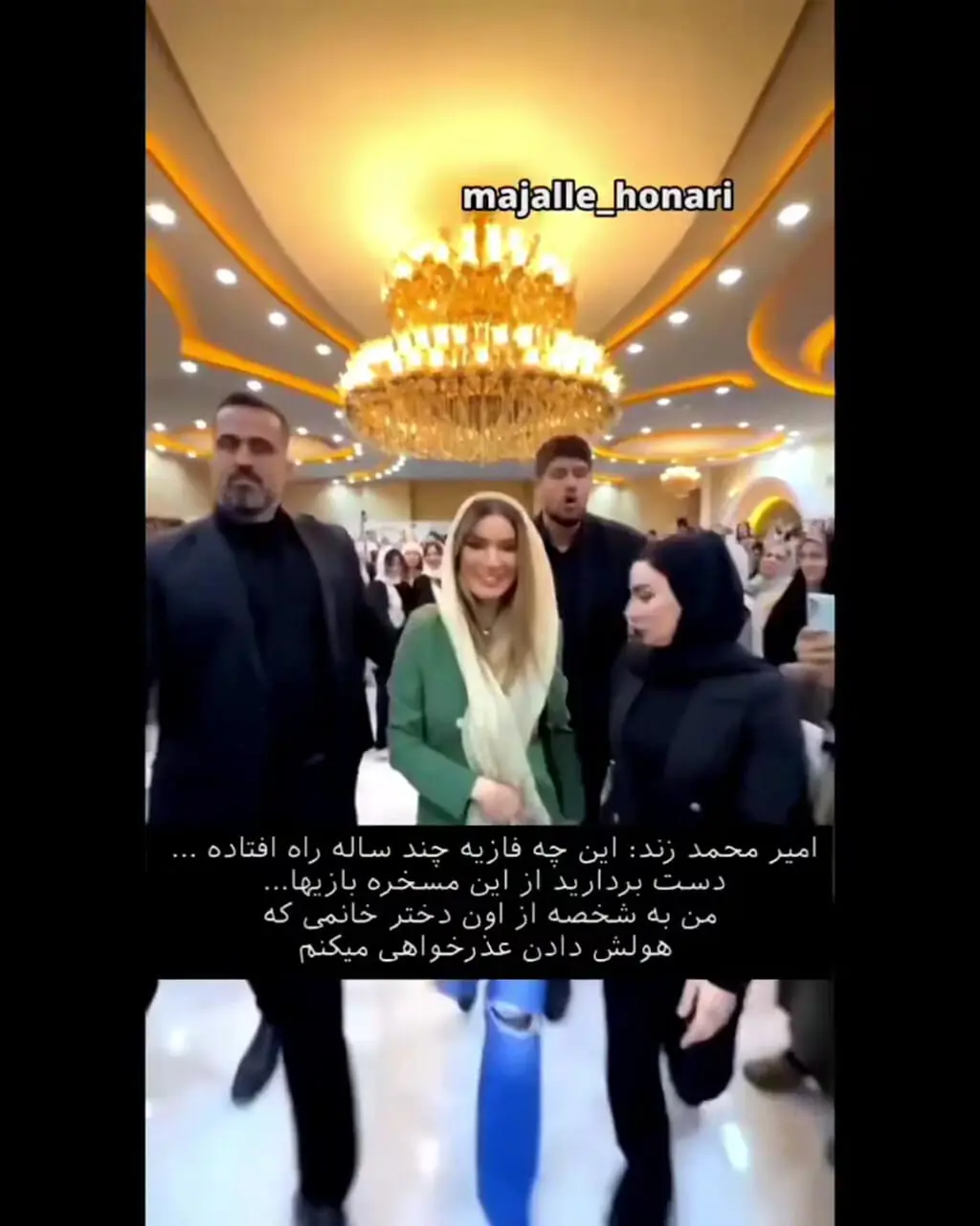 واکنش تند امیر محمد زند به بادیگاردهای متین ستوده