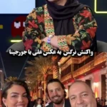 واکنش جالب نرگس محمدی به عکس شوهرش با همسر رونالدو