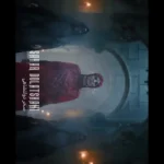 چهره و استایل عجیب سحر دولتشاهی در سریال جدیدش