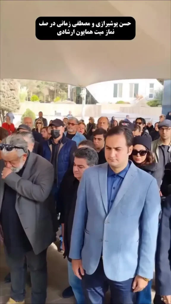 گریه‌های حسن پوشیرازی و مصطفی زمانی در تشییع همایون ارشادی