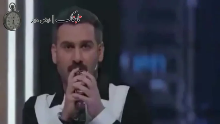 اجرای جالب نیما شعبان‌نژاد به آلمانی در شفرونی