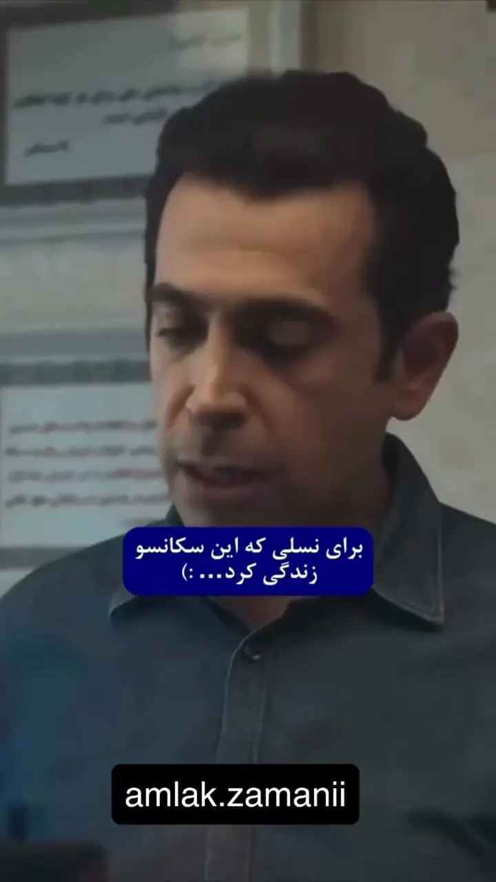 افزایش قیمت دلار و سکانسی از برادران لیلا که در ساعات اخیر وایرال شد