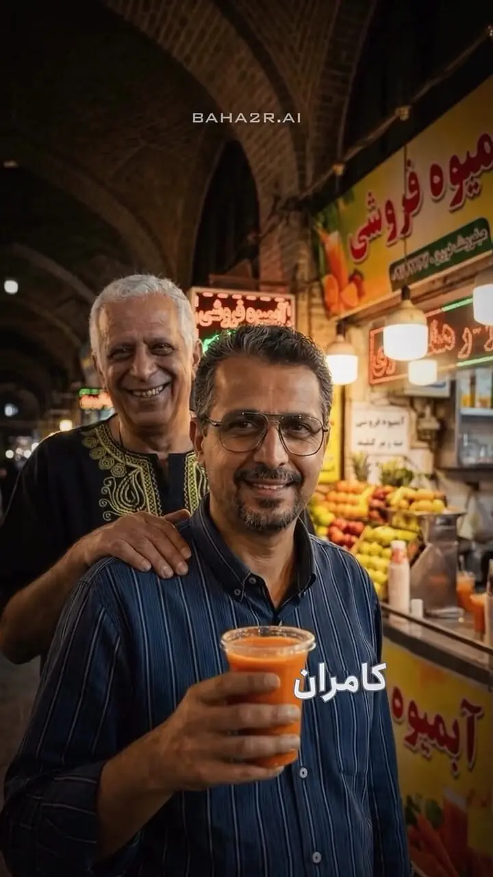 بازیگران زیر آسمان شهر در گذر زمان بعد از گذشت 24 سال