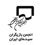 بیانیه انجمن بازیگران در پی بازداشت چند هنرمند در یک مهمانی