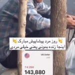 تبریک متفاوت روز مرد توسط مجید خراطها: اینجا اگر زنده بمونی خیلی مردی!