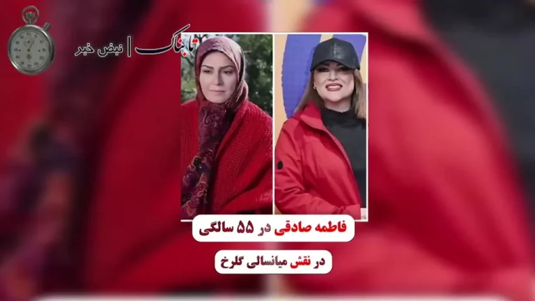 تغییر چهره بازیگران سریال «از یاد رفته» پس از 14 سال