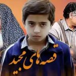 تغییر چهره چشمگیر مرتضی حسینی، معلم محبوب قصه‌های مجید بعد از 34 سال