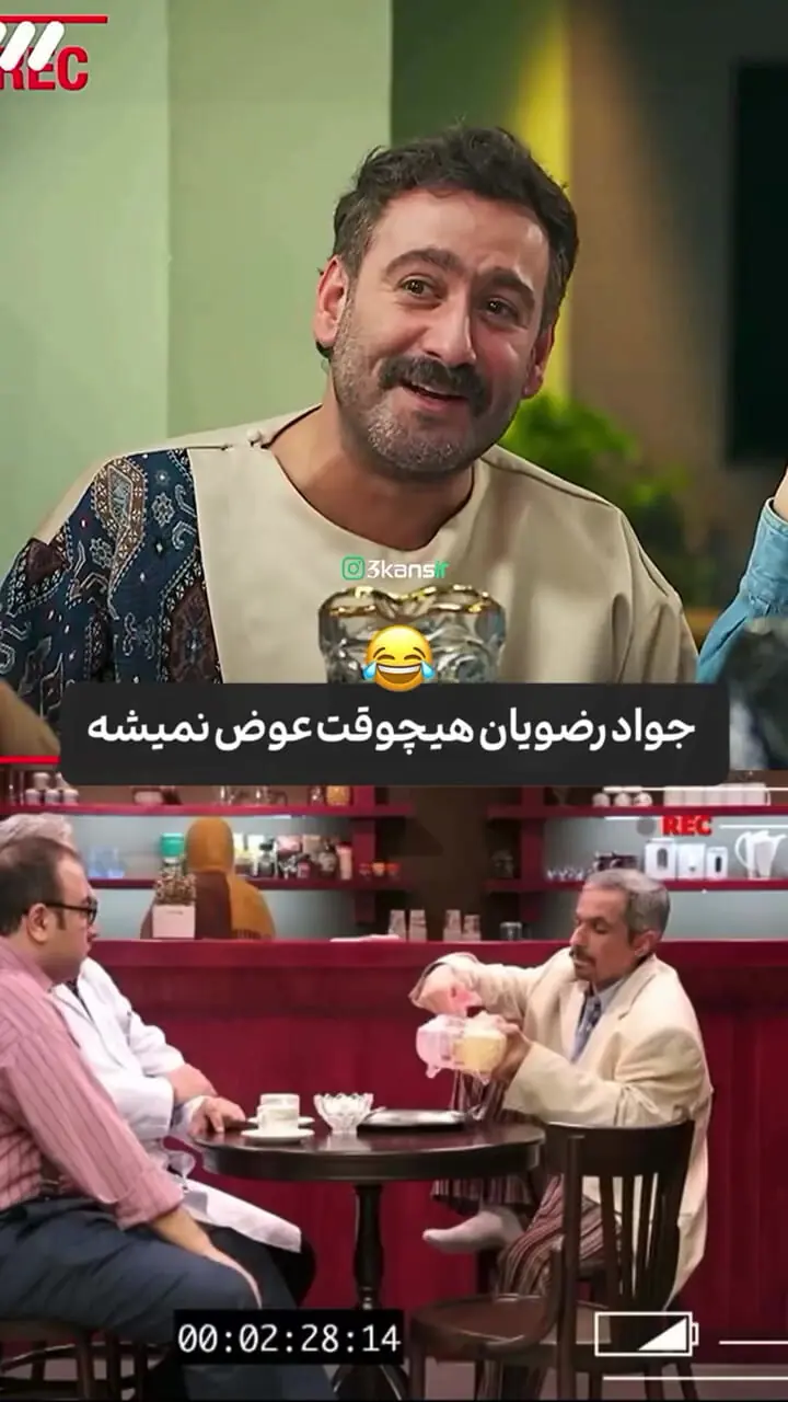 جواد رضویان سکانس طنز مشهورش را بعد از ۱۰ سال تکرار کرد