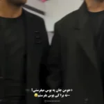 درخواست عجیب از هومن سیدی که سریعا رد شد!