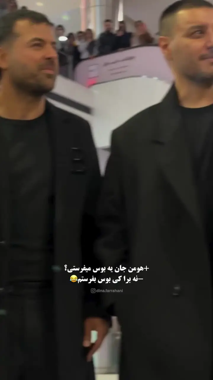 درخواست عجیب از هومن سیدی که سریعا رد شد!