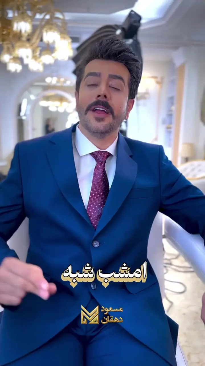 ذوق و شوق سهیل قاصدی قبل از مراسم ازدواج با مریم مومن