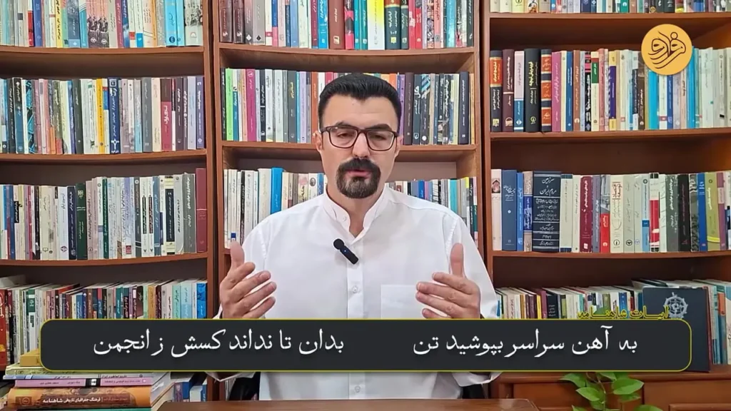 رابطه ارنوزا و شهرناز با فریدون و حسادت جنسی ضحاک و  نبرد نهایی ضحاک و فریدون...