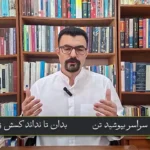 رابطه ارنوزا و شهرناز با فریدون و حسادت جنسی ضحاک و  نبرد نهایی ضحاک و فریدون...