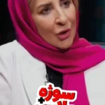 وقتی همسر مرجانه گلچین به او اجازه بازیگری نداد