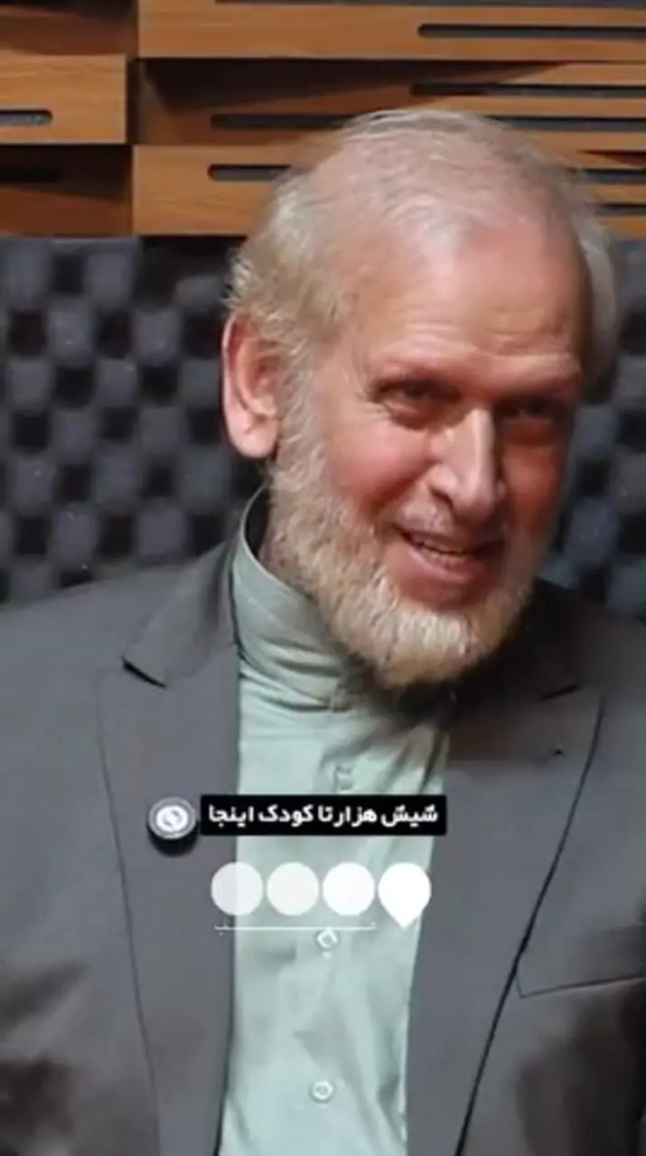 پای اسرائیل به پرونده همسر سابق مهناز افشار باز شد