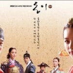 پخش «افسانه دونگ‌یی» محبوب‌ترین سریال شرقی شبکه تماشا