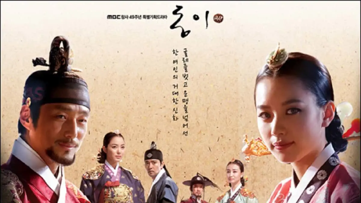 پخش «افسانه دونگ‌یی» محبوب‌ترین سریال شرقی شبکه تماشا