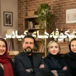 یک سریال دیگر از هدیه تهرانی جلوی دوربین رفت