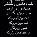 استوری تلخ علی زندوکیلی از حال‌وهوای این روزهایش