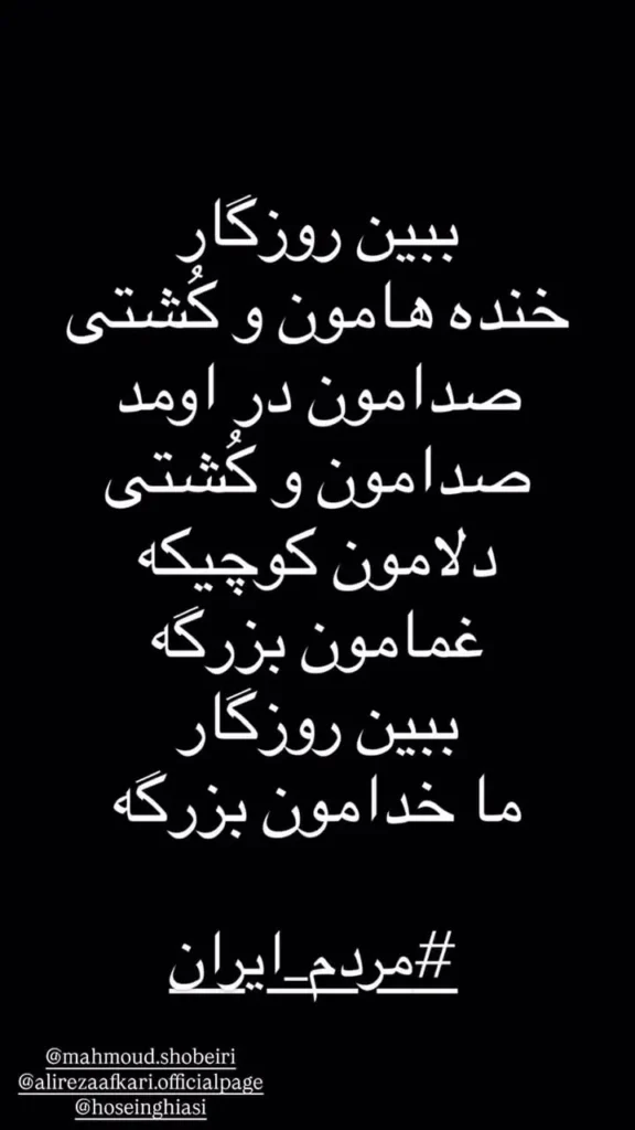 استوری تلخ علی زندوکیلی از حال‌وهوای این روزهایش