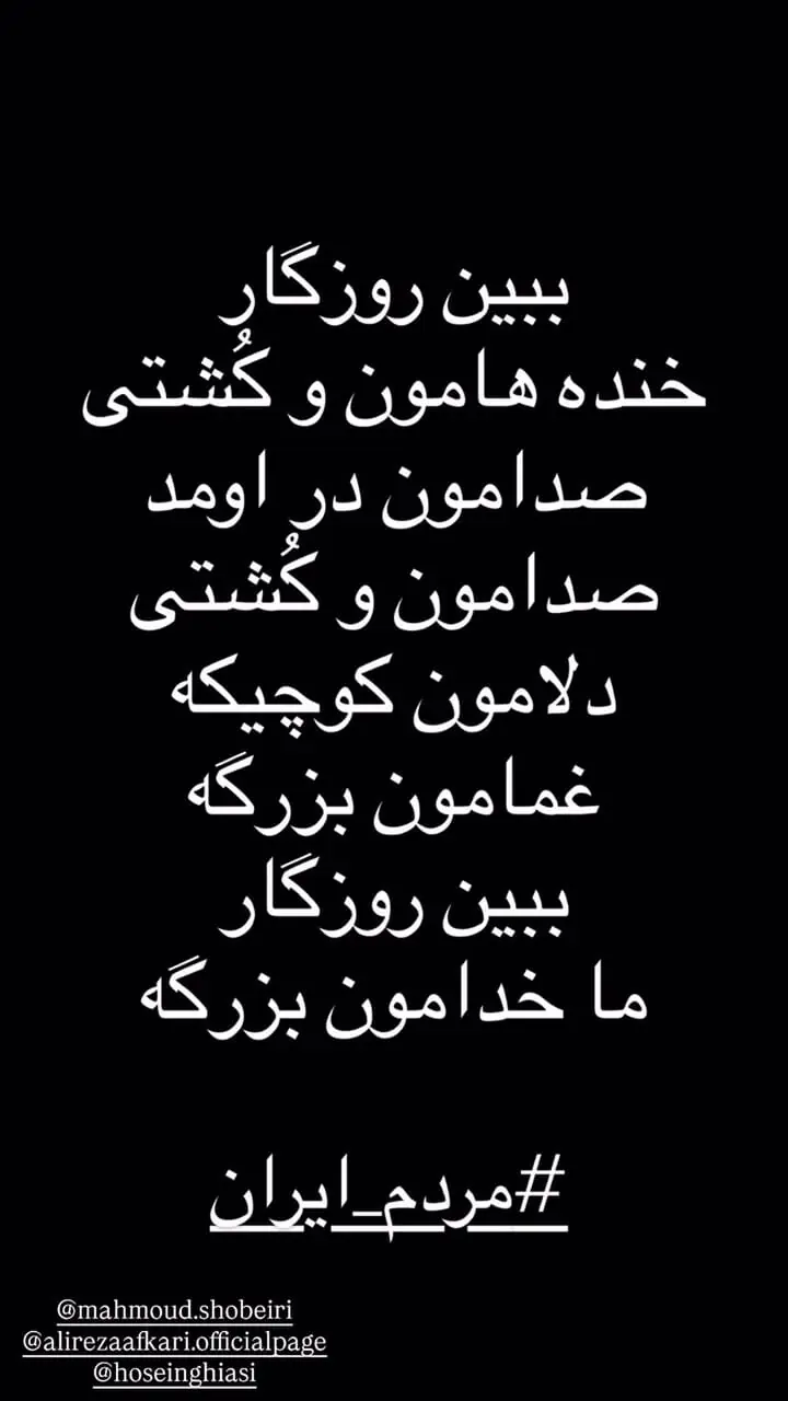 استوری تلخ علی زندوکیلی از حال‌وهوای این روزهایش