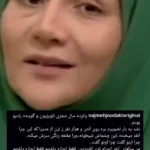 اعتراض نجمه جودکی به آوازخوانی مجری زن در تلویزیون