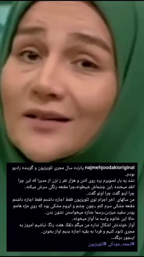 اعتراض نجمه جودکی به آوازخوانی مجری زن در تلویزیون