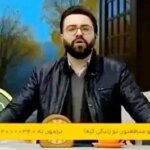 حمله تند هم‌میهن به مجری صداوسیما که گفت تفاله