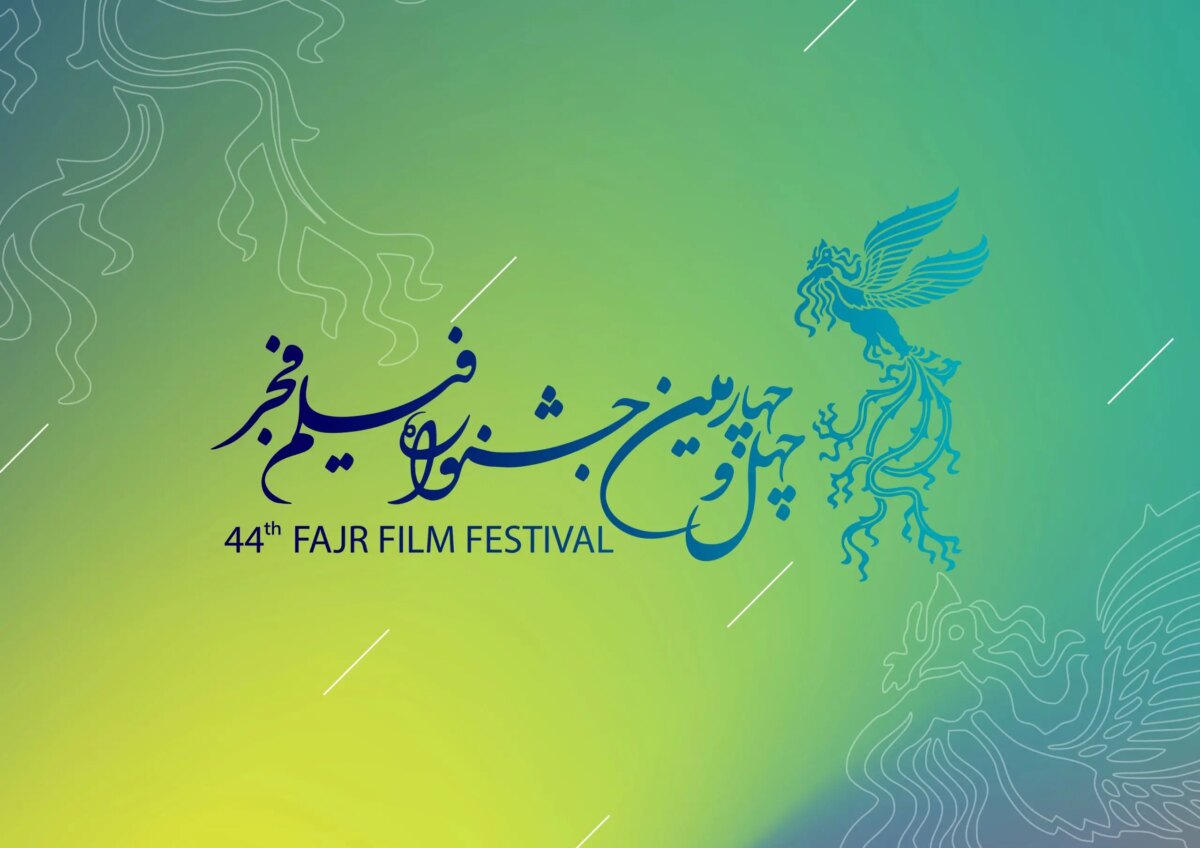 «شیر سنگی» پوستر جشنواره فیلم فجر شد