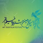 «شیر سنگی» پوستر جشنواره فیلم فجر شد