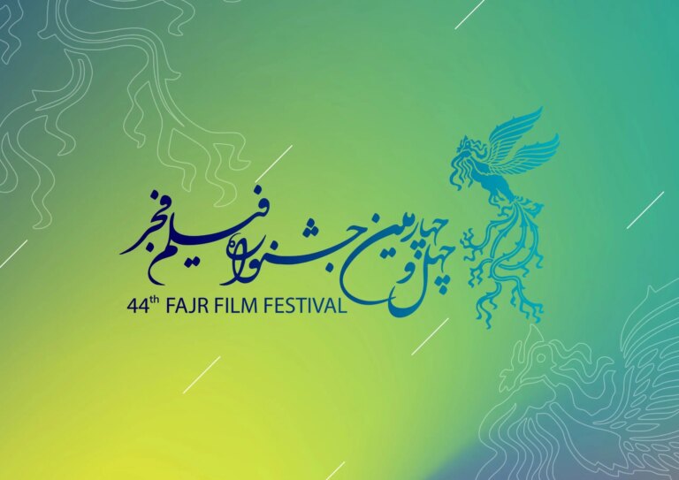 «شیر سنگی» پوستر جشنواره فیلم فجر شد