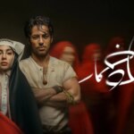 مروری بر عوامل موفقیت سریال «بامداد خمار» در فصل اول | کوچ می‌کنم به خاطرات تو