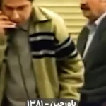 کبوتربازی سعید پیردوست در فیلم معروف قبل انقلاب