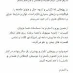 کنسرت بهنام بانی لغو شد