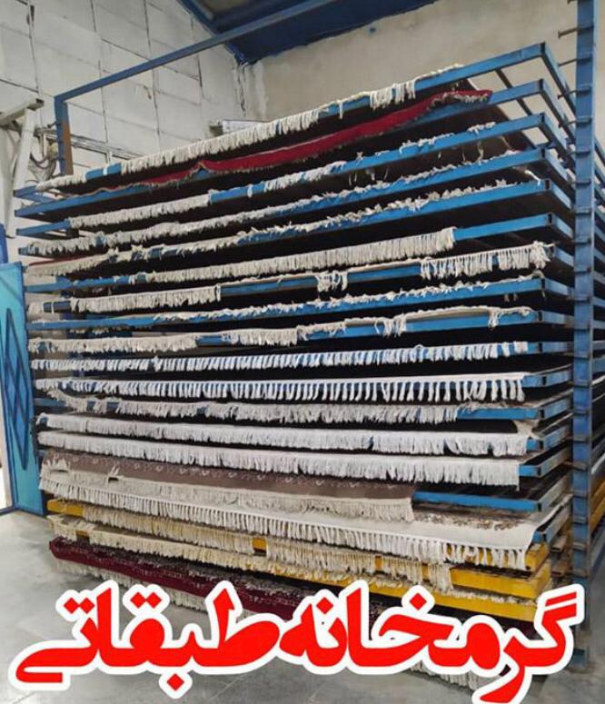 فرش ها چگونه در قالیشویی شسته، آبگیری و خشک می شوند؟