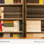 پیش از چاپ کتاب به چه نکاتی باید توجه کرد؟