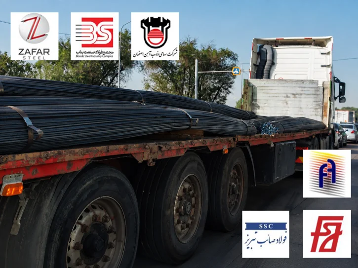 تامین میلگرد پروژه ساختمانی